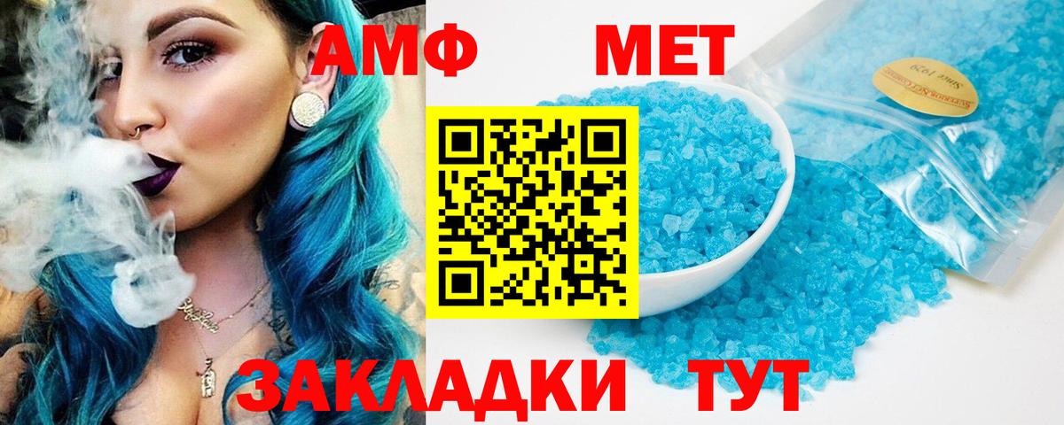 АМФ Premium Миасс