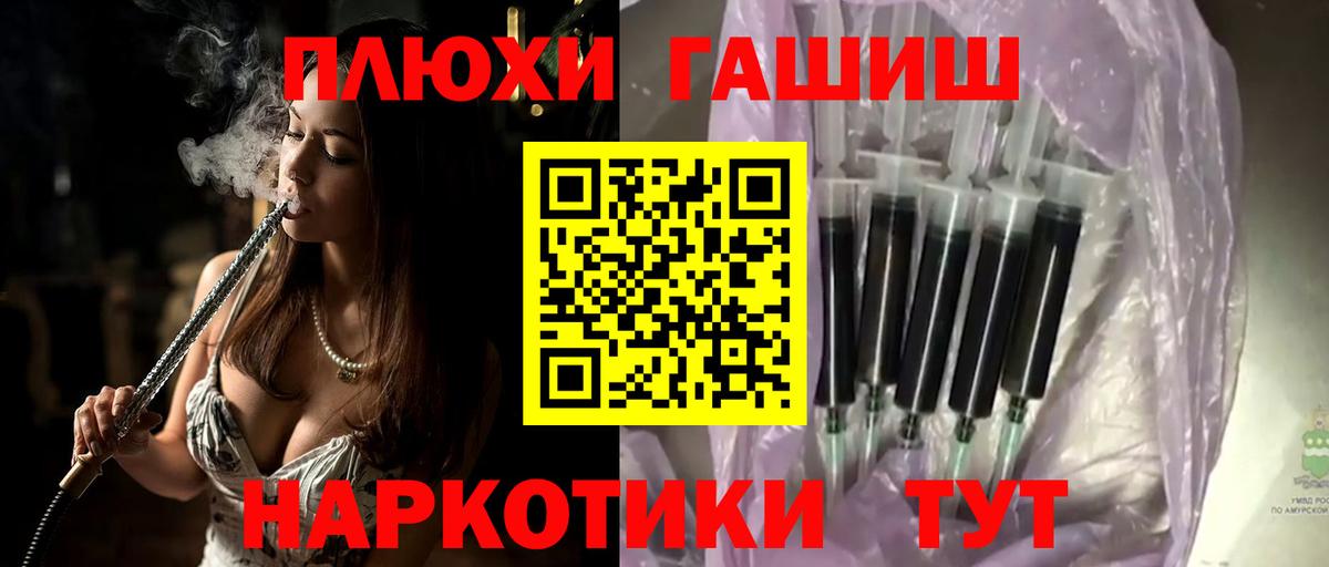 Гашиш гарик Миасс