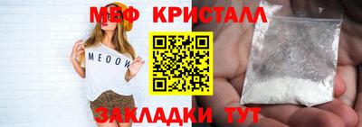 прущий лед Донецк