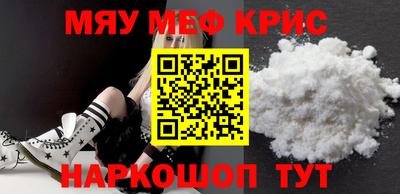 амфетамин Жуковский