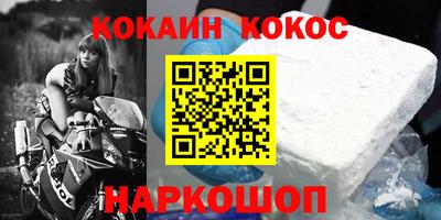 прущий лед Донецк
