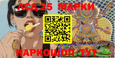 PSILOCYBIN Донской