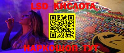 прущий лед Донецк