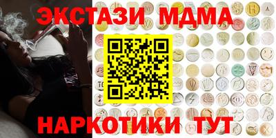 прущий лед Донецк