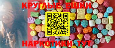 прущий лед Донецк