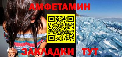 прущий лед Донецк