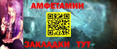 прущий лед Донецк