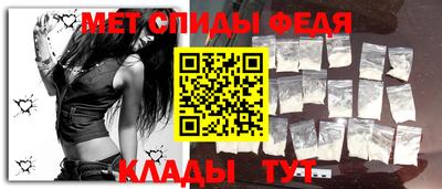 прущий лед Донецк