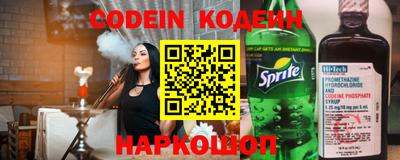 прущий лед Донецк