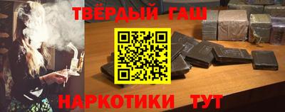 бутират Тверь