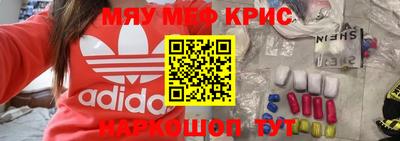 прущий лед Донецк