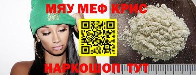 прущий лед Донецк