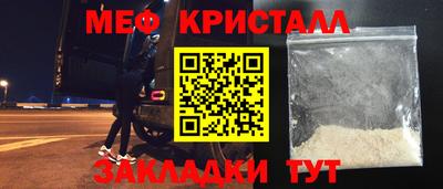 прущий лед Донецк