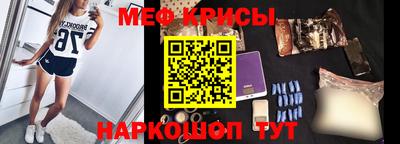 прущий лед Донецк