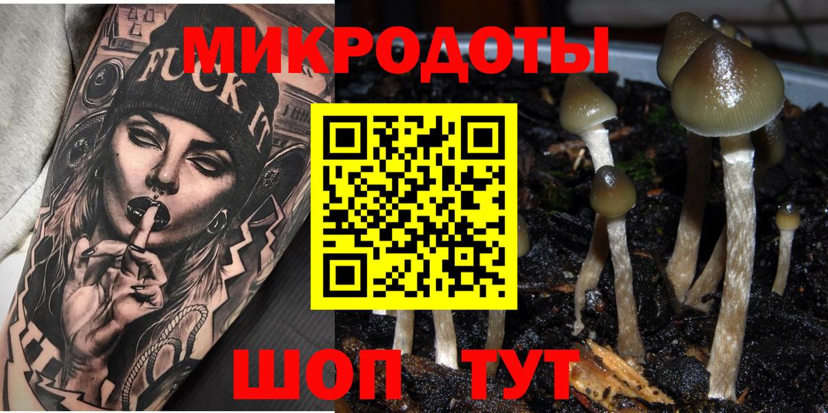  Кокаин Миасс