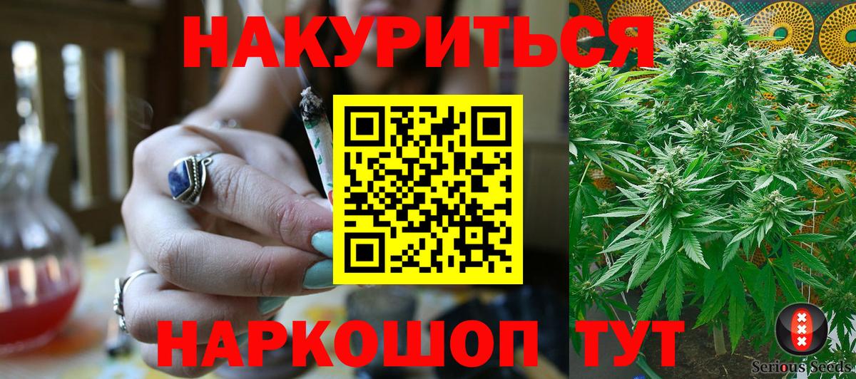 Шишки марихуана гибрид Миасс